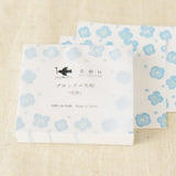 Seitousya Block Memo Pad - Flowers