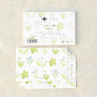 Seitousya Mini Message Cards - Spring