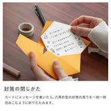 Japanese Gold Foil Letter Pressed Hexagonal Card with Envelope