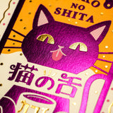 ob1toy "Fantasy Retro Shopping Street" Postcard / Cat Cafe