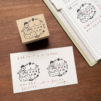 "Marle" Japanese Wooden Rubber Stamp - Planner Stamp