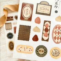 Breezy Studio Print-on Sticker / 520% Love Cocoa