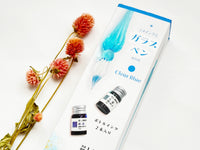 KOMAMONO Glass Pen Set / Clear Blue