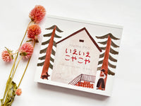 Necktie Square Cube Memo Pad / Little Lodge