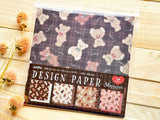 Design Paper Set