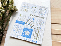 Shinzi Katoh Kenji's Trip Kiss-cut Letterpress Sticker - Blue Tourmaline