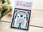 ob1toy "Fantasy Retro Shopping Street" big sticker / Black Cat Mascara