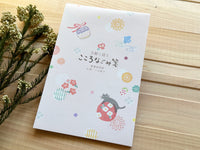 Traditional Japanese Letter Pad / Envelopes - Cat