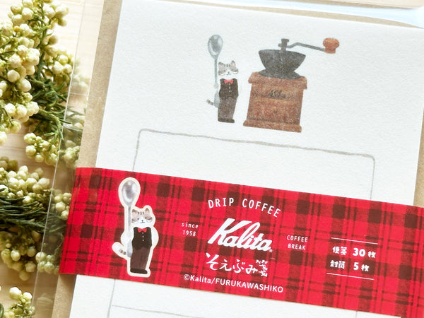 Furukawa x Kalita Mini Letter Set / Night Time (Cat)