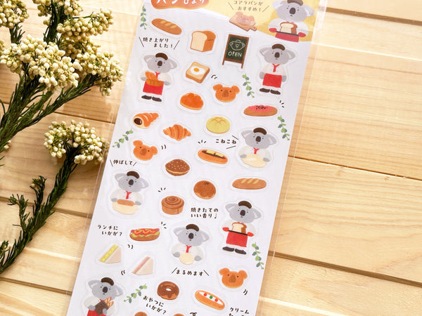 Clear Sheet of Stickers / Koala's Bread Days