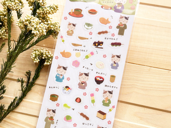 Clear Sheet of Stickers / Cat's Japanese Sweets