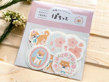 Furukawa Mino Paper Flake Stickers / Shiba & Sakura