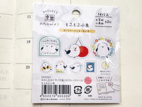 Furukawa Mino Paper Flake Stickers of Various Sizes / Long-tailed Tit