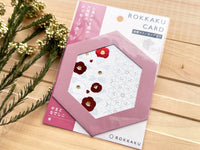 Japanese Gold Foil Letter Pressed Hexagonal Card with Envelope