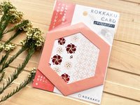 Japanese Gold Foil Letter Pressed Hexagonal Card with Envelope