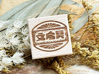 Breezy Studio Original Stamp / Stationery