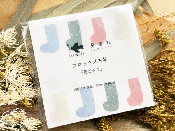 Seitousya Block Memo Pad - Socks