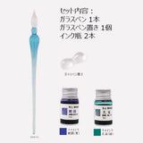 KOMAMONO Glass Pen Set / Clear Blue