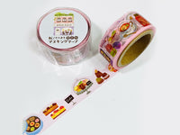 Japanese Die-Cut Washi Masking Tapes / 18mm Shopping Street Series